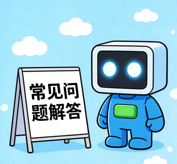 海口杏悦平台常见问题